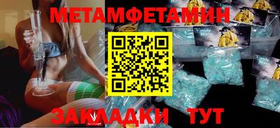 прущий лед Гусь-Хрустальный
