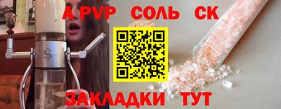 прущий лед Гусь-Хрустальный