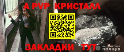 прущий лед Гусь-Хрустальный
