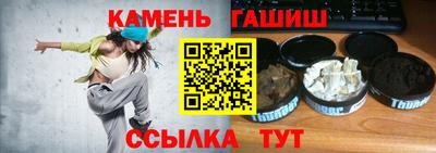 спайс Гусиноозёрск