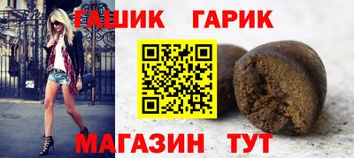 спайс Гусиноозёрск