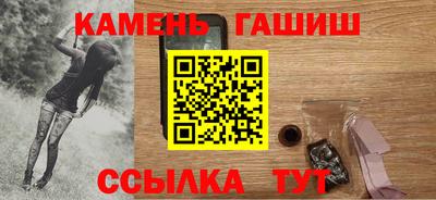 прущий лед Гусь-Хрустальный