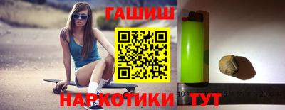 спайс Гусиноозёрск