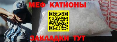 прущий лед Гусь-Хрустальный