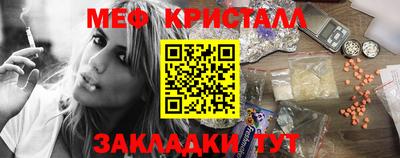 прущий лед Гусь-Хрустальный