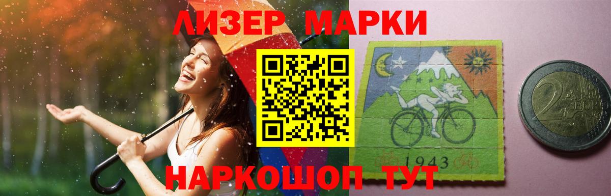 ЛСД экстази кислота Кизилюрт