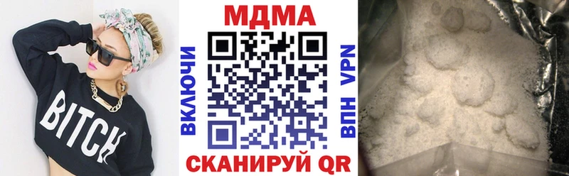 MDMA Molly продажа наркотиков Кизилюрт
