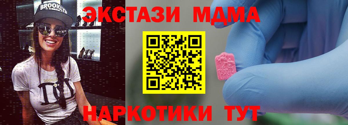 MDMA Molly  Вход с VPN  МДМА crystal  Кизилюрт 