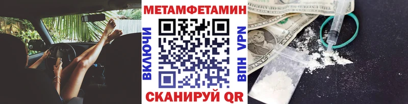 Метамфетамин пудра  Кизилюрт 