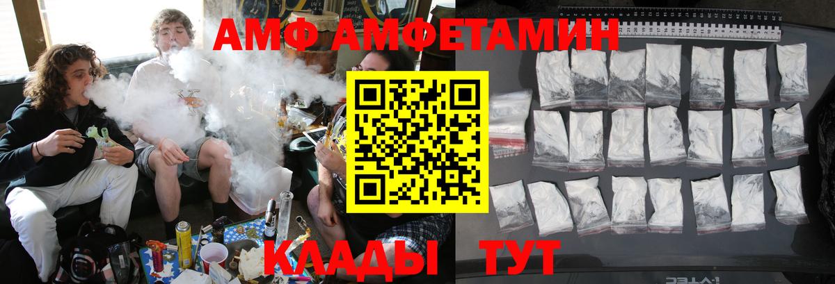 Первитин Декстрометамфетамин 99.9% Кизилюрт