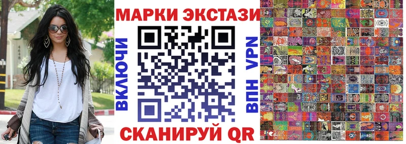 что такое наркотик  Кизилюрт  Марки N-bome 1500мкг 
