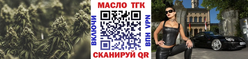 Дистиллят ТГК гашишное масло  mega как войти  Кизилюрт 