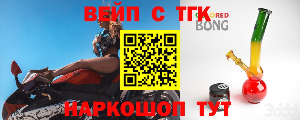 Дистиллят ТГК THC oil  Вход с VPN  Дистиллят ТГК жижа  Кизилюрт 