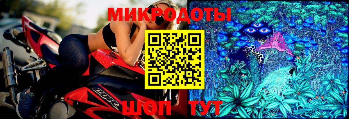 Псилоцибиновые грибы GOLDEN TEACHER Кизилюрт