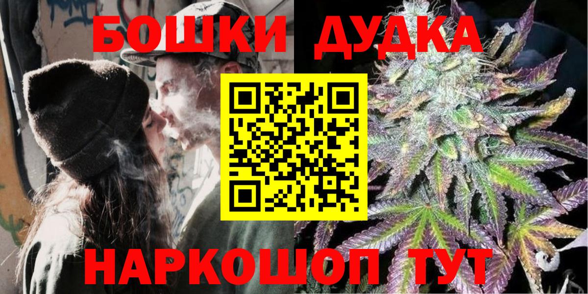 NBOMe  COCAIN  APVP СК кристаллы  Кизилюрт  ГАШИШ  Вход с VPN  Бошки Шишки  Меф МЯУ МЯУ  