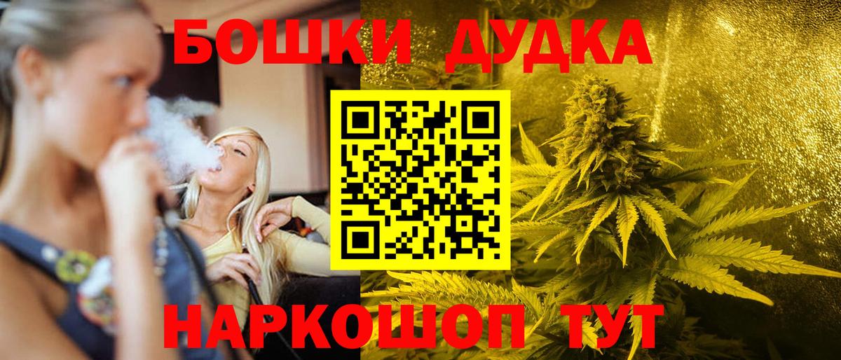 Конопля план Кизилюрт